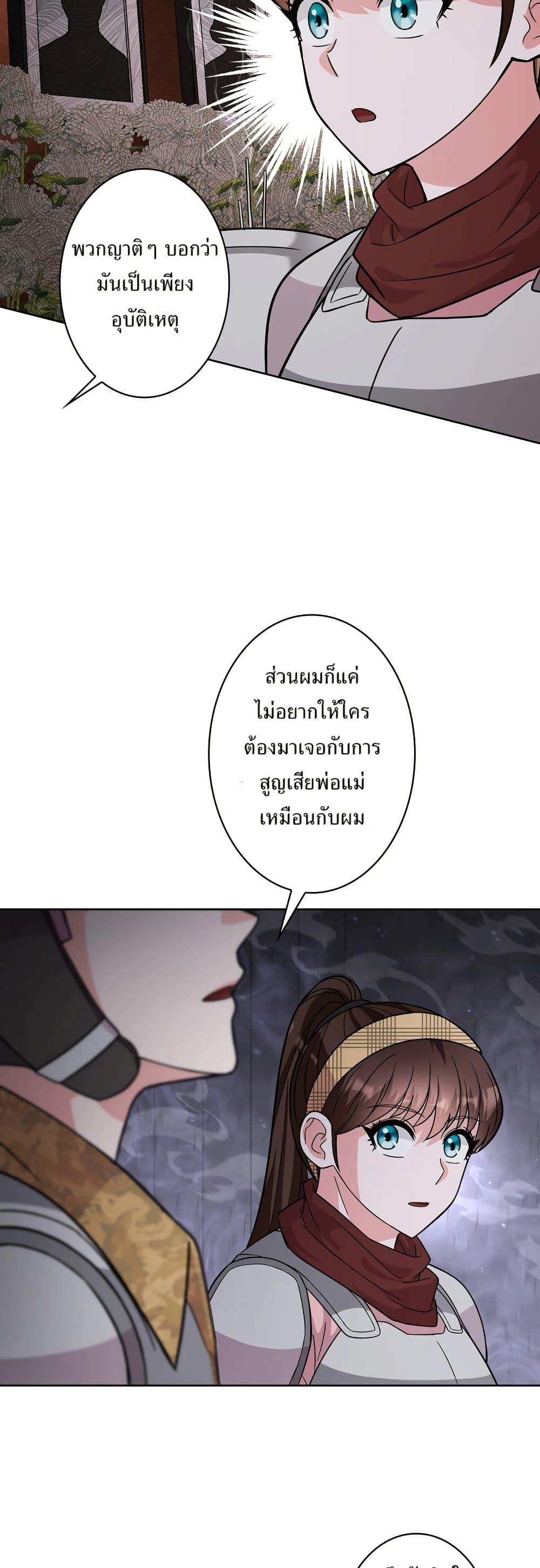 Manga-lc-com อ่านมังงะ อ่านการ์ตูน ออนไลน์ ฟรี The Female Lead Acquires Cheat Skills ตอนที่ 1 2 3 4 5 6 7 8 9 10 11 12 13 14 ฟรี ไม่มีโฆษณา Manga-lc - อ่าน มังงะ อ่าน การ์ตูน ออนไลน์ อ่านมังงะ ฟรี