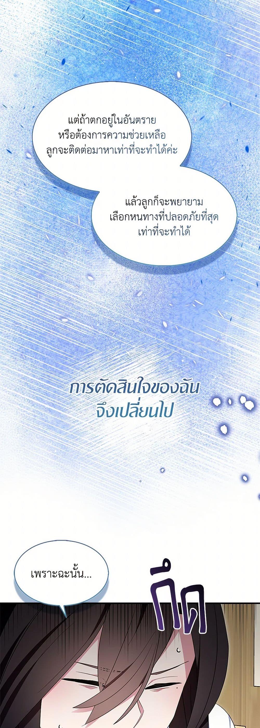 Manga-lc-com อ่านมังงะ อ่านการ์ตูน ออนไลน์ ฟรี I Tried To Be Her Loyal Sword ตอนที่ 1 2 3 4 5 6 7 8 9 10 11 12 13 14 ฟรี ไม่มีโฆษณา Manga-lc - อ่าน มังงะ อ่าน การ์ตูน ออนไลน์ อ่านมังงะ ฟรี