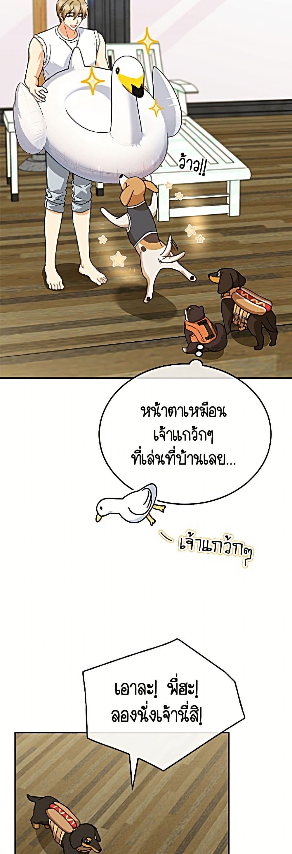 Manga-lc-com อ่านมังงะ อ่านการ์ตูน ออนไลน์ ฟรี Hello! Veterinarian! ตอนที่ 1 2 3 4 5 6 7 8 9 10 11 12 13 14 ฟรี ไม่มีโฆษณา Manga-lc - อ่าน มังงะ อ่าน การ์ตูน ออนไลน์ อ่านมังงะ ฟรี