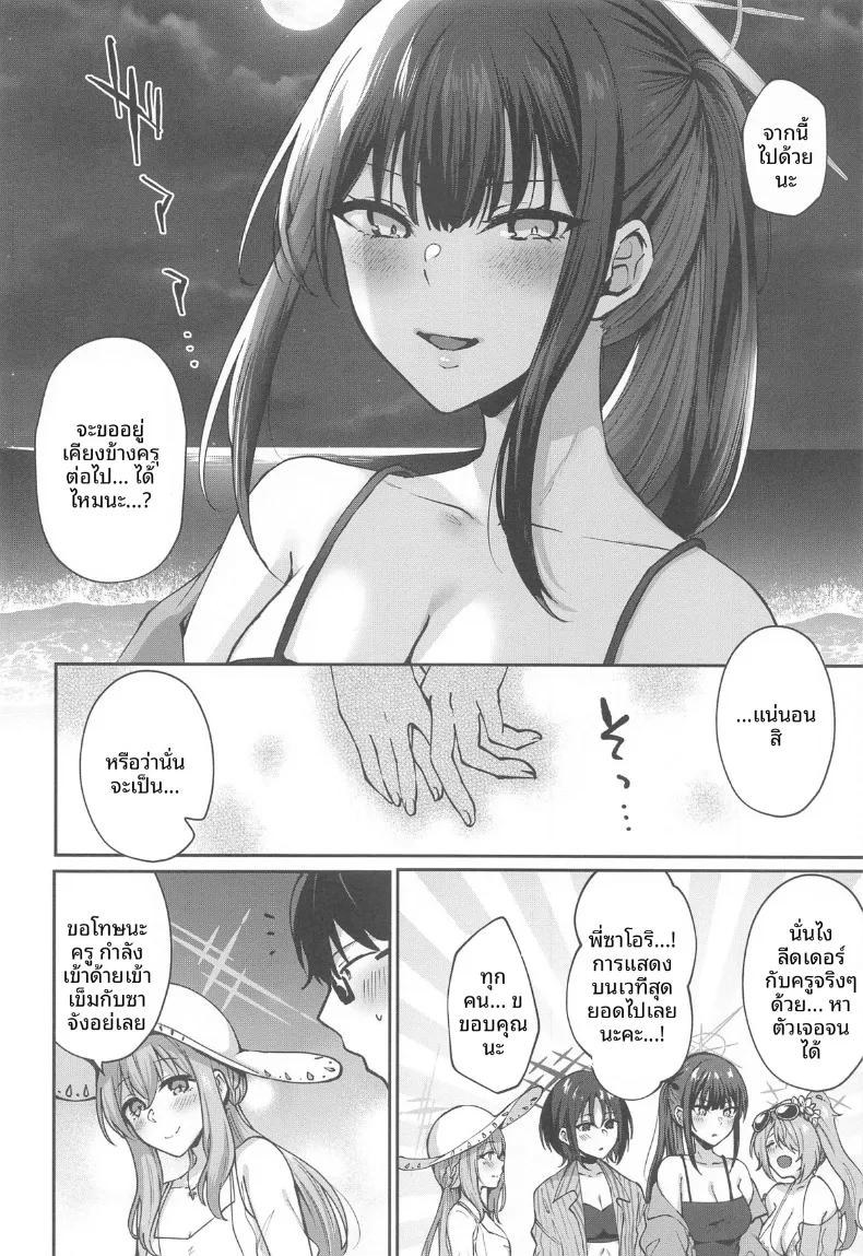 Doujin-Lc- อ่าน โดจิน มังฮวา เกาหลี ญี่ปุ่น จีน แปลไทย หน้าร้อนสุดเสียวกับซาโอริ (Kakino Nashiko) (Blue Archive) ตอนที่ 1 2 3 4 5 6 7 8 9 10 11 12 13 14 ฟรี ไม่มีโฆษณา อ่าน โดจิน Manhwa เกาหลี ญี่ปุ่น จีน เรามีครบ คัดมาให้เน้นๆ โดจิน 18+ รับประกันความฟินโดย  Doujin Lc