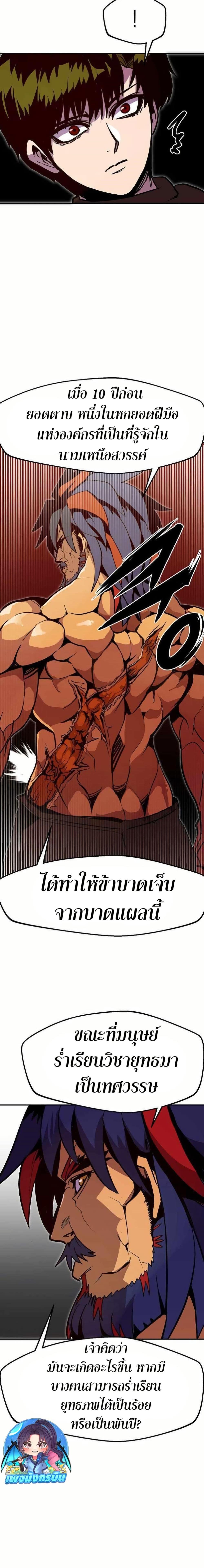 Manga-lc-com อ่านมังงะ อ่านการ์ตูน ออนไลน์ ฟรี Worthless Regression ตอนที่ 1 2 3 4 5 6 7 8 9 10 11 12 13 14 ฟรี ไม่มีโฆษณา Manga-lc - อ่าน มังงะ อ่าน การ์ตูน ออนไลน์ อ่านมังงะ ฟรี