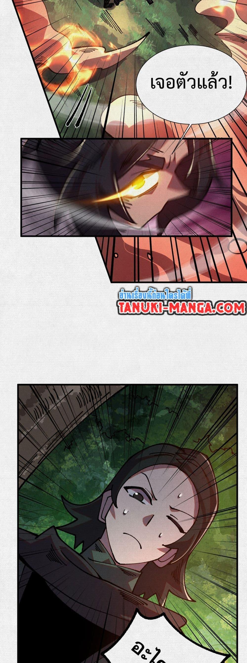 Manga-lc-com อ่านมังงะ อ่านการ์ตูน ออนไลน์ ฟรี Soul of Chi You ตอนที่ 1 2 3 4 5 6 7 8 9 10 11 12 13 14 ฟรี ไม่มีโฆษณา Manga-lc - อ่าน มังงะ อ่าน การ์ตูน ออนไลน์ อ่านมังงะ ฟรี