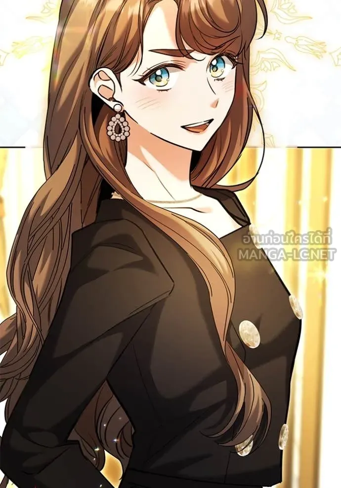 ออร่าดาราอัจฉริยะ ตอนที่ 60 รูปที่ 108