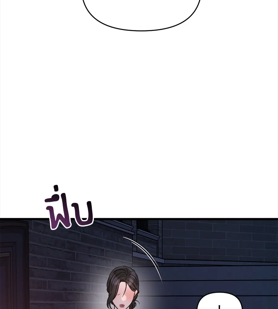 ปรารถนารักอันงดงาม ตอนที่ 45 รูปที่ 16