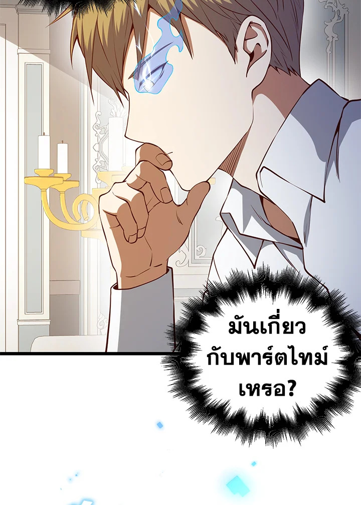 Manga-lc-com อ่านมังงะ อ่านการ์ตูน ออนไลน์ ฟรี The Lord of Coins ตอนที่ 1 2 3 4 5 6 7 8 9 10 11 12 13 14 ฟรี ไม่มีโฆษณา Manga-lc - อ่าน มังงะ อ่าน การ์ตูน ออนไลน์ อ่านมังงะ ฟรี