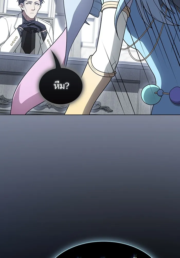 ผู้เล่นขั้นเทพแห่งหอคอยฝึกสอน ตอนที่ 204 รูปที่ 104