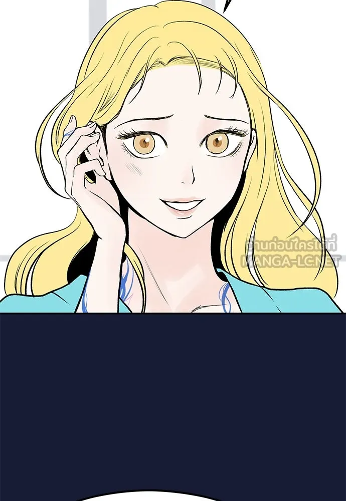 ถ่านไฟเราไม่เก่าเลย ตอนที่ 28 รูปที่ 78