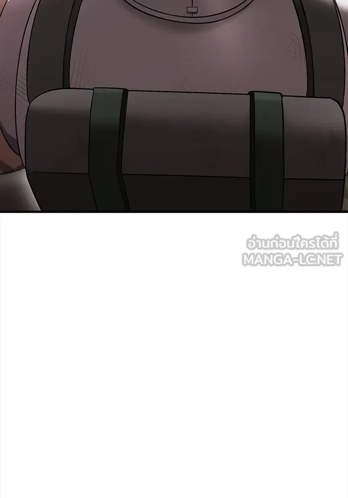 เอาชีวิตรอดในเกมฉบับคนเถื่อน ตอนที่ 41 รูปที่ 3