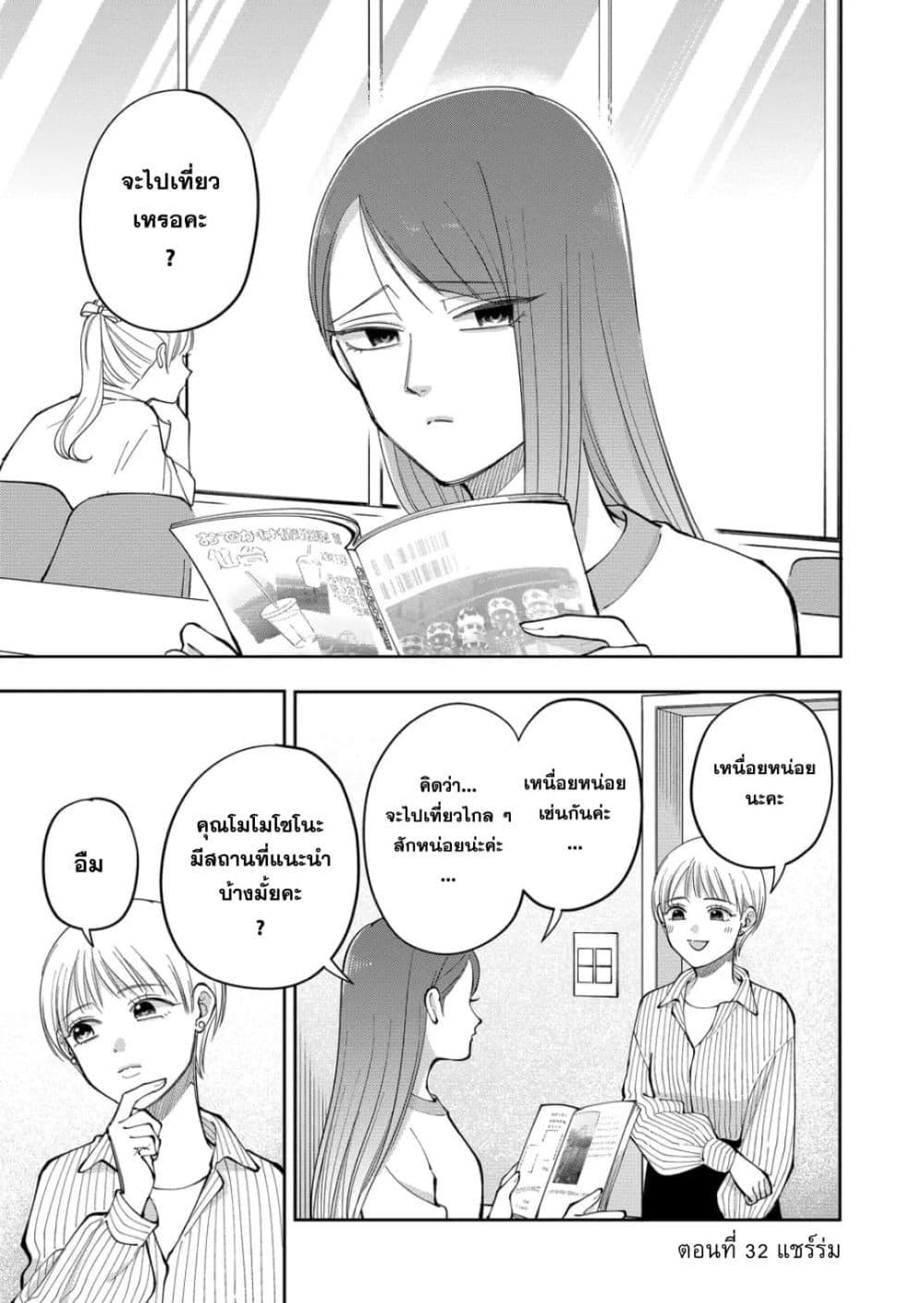 Manga-lc-com อ่านมังงะ อ่านการ์ตูน ออนไลน์ ฟรี Moriagaranai Date ตอนที่ 1 2 3 4 5 6 7 8 9 10 11 12 13 14 ฟรี ไม่มีโฆษณา Manga-lc - อ่าน มังงะ อ่าน การ์ตูน ออนไลน์ อ่านมังงะ ฟรี
