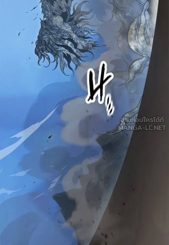 วิถีชาวนาของราชาปีศาจ ตอนที่ 19 รูปที่ 39