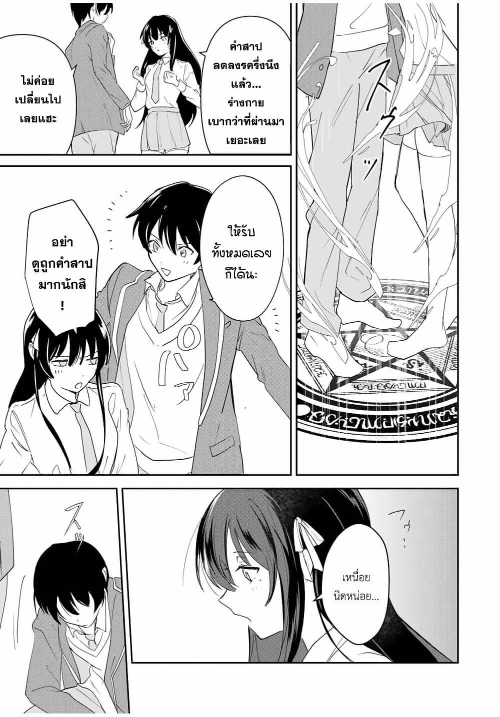 Manga-lc-com อ่านมังงะ อ่านการ์ตูน ออนไลน์ ฟรี Eiyuu to Majo no Tensei LoveCome ตอนที่ 1 2 3 4 5 6 7 8 9 10 11 12 13 14 ฟรี ไม่มีโฆษณา Manga-lc - อ่าน มังงะ อ่าน การ์ตูน ออนไลน์ อ่านมังงะ ฟรี