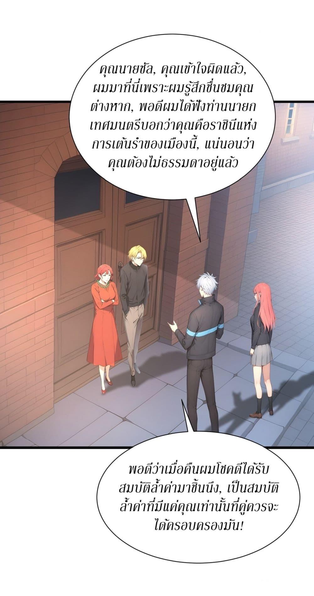 Manga-lc-com อ่านมังงะ อ่านการ์ตูน ออนไลน์ ฟรี Gods Of All People I Sacrificed Hundreds Of Millions Of Living Beings To Become A God ตอนที่ 1 2 3 4 5 6 7 8 9 10 11 12 13 14 ฟรี ไม่มีโฆษณา Manga-lc - อ่าน มังงะ อ่าน การ์ตูน ออนไลน์ อ่านมังงะ ฟรี