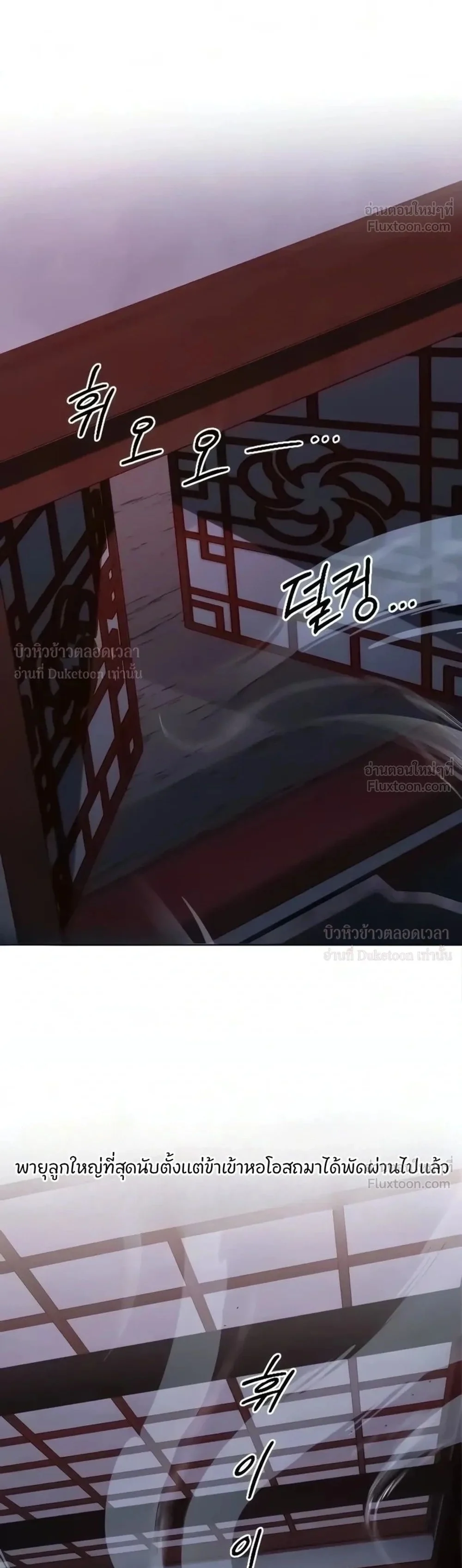 Manga-lc-com อ่านมังงะ อ่านการ์ตูน ออนไลน์ ฟรี Return of the Flowery Mountain Sect หวนคืนสู่ฮวาซาน ตอนที่ 1 2 3 4 5 6 7 8 9 10 11 12 13 14 ฟรี ไม่มีโฆษณา Manga-lc - อ่าน มังงะ อ่าน การ์ตูน ออนไลน์ อ่านมังงะ ฟรี