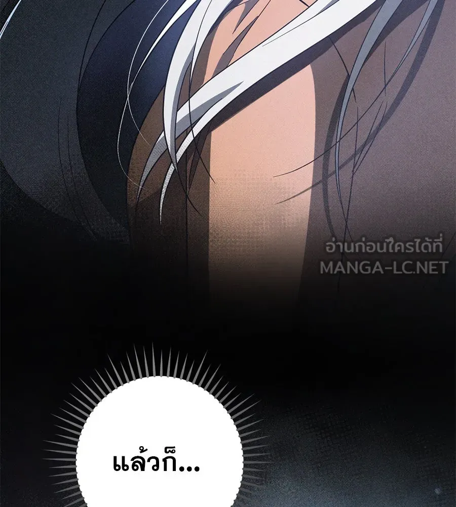 เรือนจำรัก ตอนที่ 57 รูปที่ 108