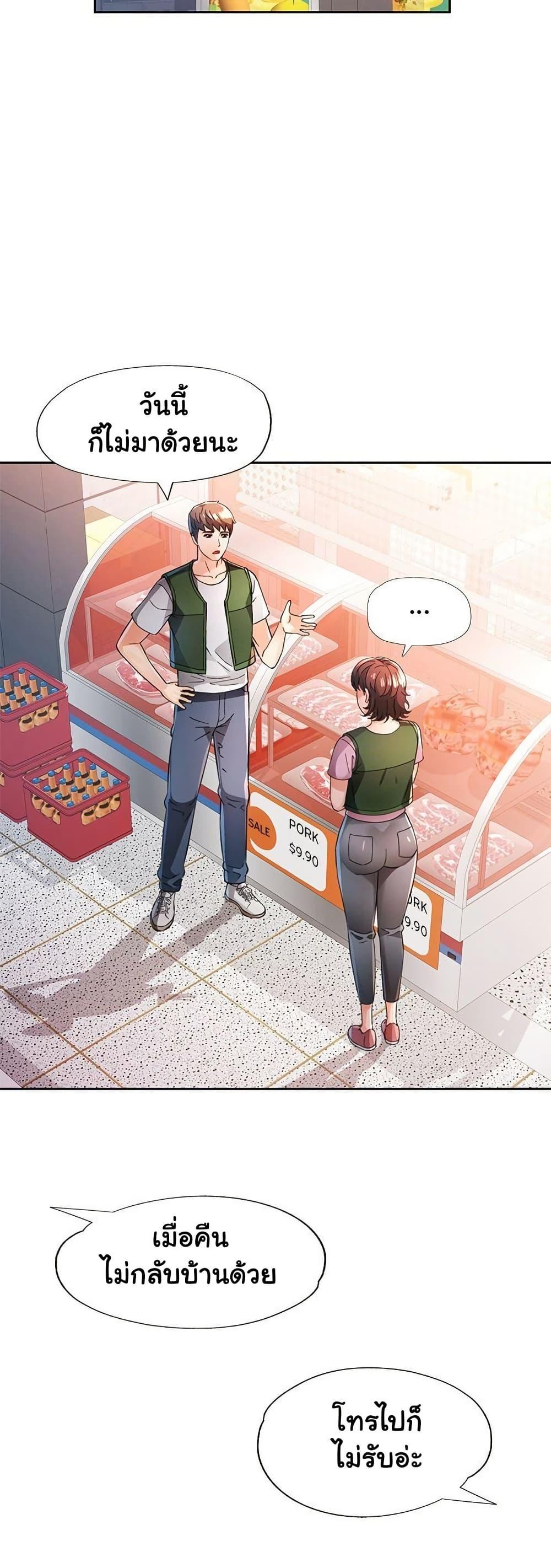 Doujin-Lc- อ่าน โดจิน มังฮวา เกาหลี ญี่ปุ่น จีน แปลไทย Wait, I’m a Married Woman! ตอนที่ 1 2 3 4 5 6 7 8 9 10 11 12 13 14 ฟรี ไม่มีโฆษณา อ่าน โดจิน Manhwa เกาหลี ญี่ปุ่น จีน เรามีครบ คัดมาให้เน้นๆ โดจิน 18+ รับประกันความฟินโดย  Doujin Lc