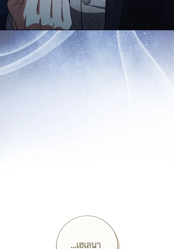 ขอวิธีส่งสามีลงนรก ตอนที่ 30 รูปที่ 74