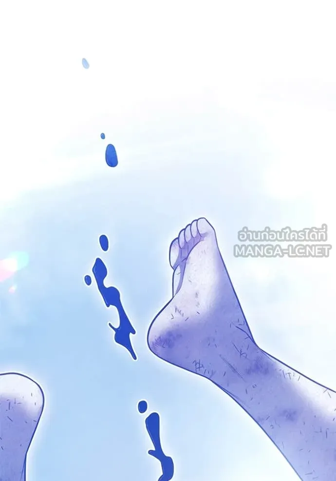 +99 ท่อนไม้ ตอนที่ 74 รูปที่ 236