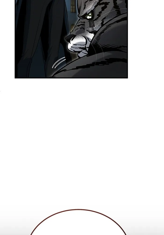 ศาสตราจารย์จำเป็นแห่งอะคาเดมี ตอนที่ 117 รูปที่ 80