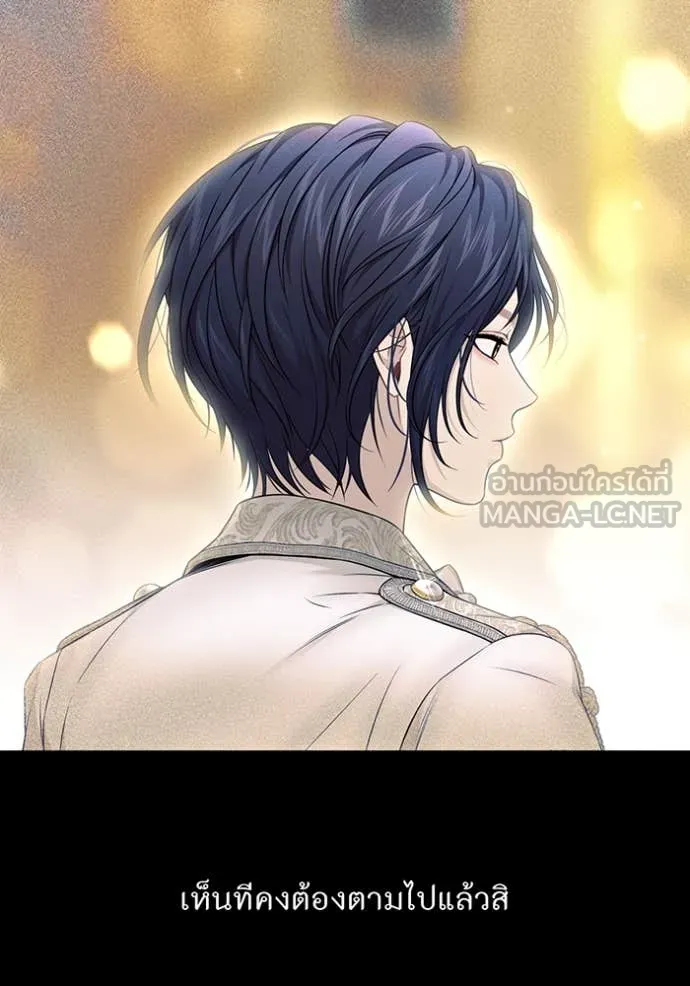 ห้องนอนลับ ตอนที่ 142 รูปที่ 68