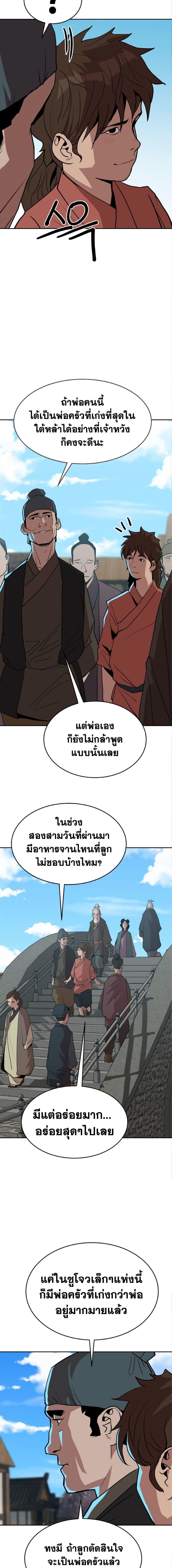 Manga-lc-com อ่านมังงะ อ่านการ์ตูน ออนไลน์ ฟรี The Tales of Heaven and Earth ตอนที่ 1 2 3 4 5 6 7 8 9 10 11 12 13 14 ฟรี ไม่มีโฆษณา Manga-lc - อ่าน มังงะ อ่าน การ์ตูน ออนไลน์ อ่านมังงะ ฟรี