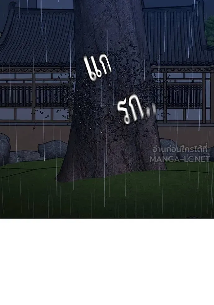 reality ตอนที่ 167 รูปที่ 183