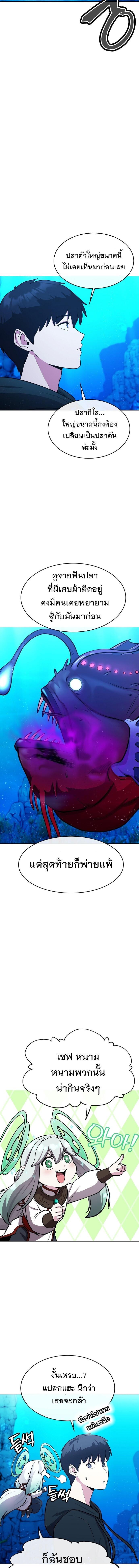 Manga-lc-com อ่านมังงะ อ่านการ์ตูน ออนไลน์ ฟรี Heavenly Demon Wants to Be A Chef ตอนที่ 1 2 3 4 5 6 7 8 9 10 11 12 13 14 ฟรี ไม่มีโฆษณา Manga-lc - อ่าน มังงะ อ่าน การ์ตูน ออนไลน์ อ่านมังงะ ฟรี