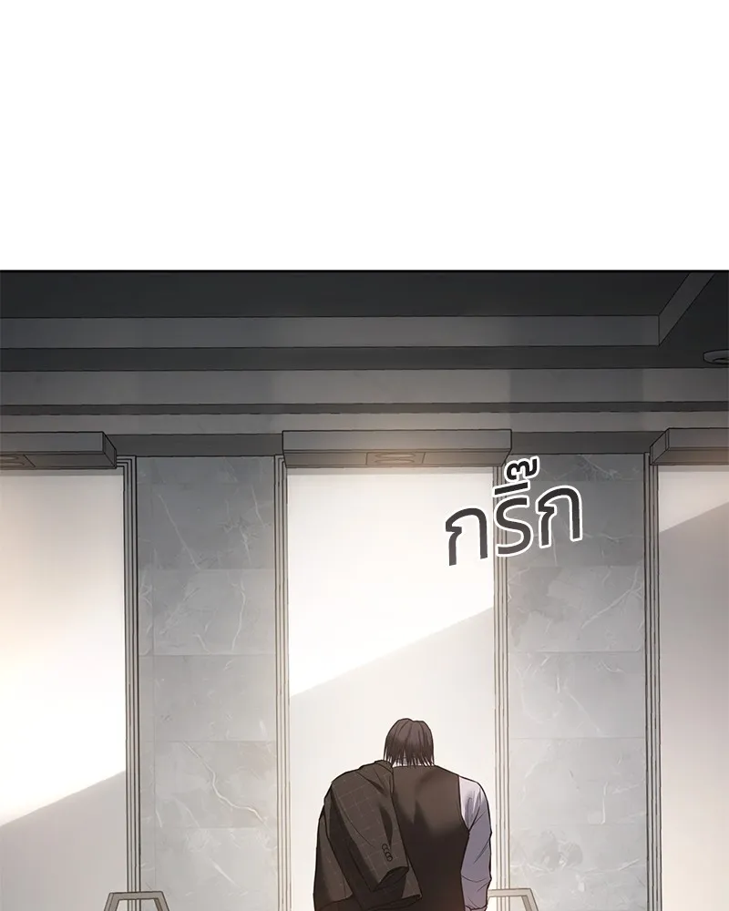 แบคXX ตอนที่ 47 รูปที่ 203