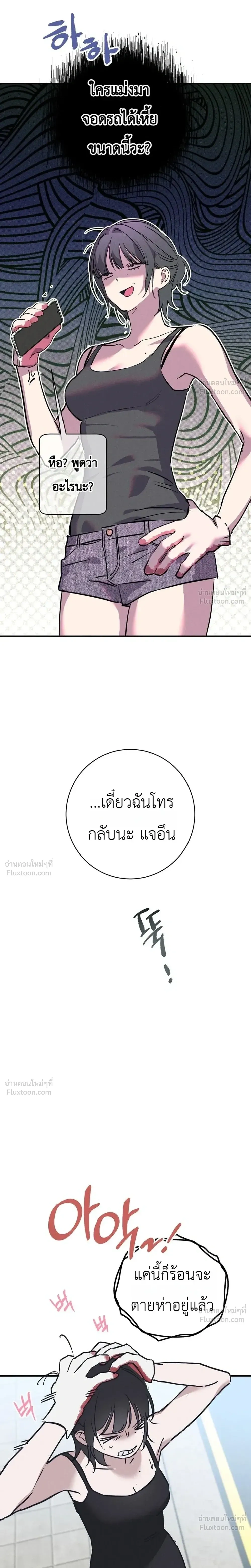 Doujin-Lc- อ่าน โดจิน มังฮวา เกาหลี ญี่ปุ่น จีน แปลไทย Legendary Air Conditioner Repairman ช่างแอร์ในตำนาน ตอนที่ 1 2 3 4 5 6 7 8 9 10 11 12 13 14 ฟรี ไม่มีโฆษณา อ่าน โดจิน Manhwa เกาหลี ญี่ปุ่น จีน เรามีครบ คัดมาให้เน้นๆ โดจิน 18+ รับประกันความฟินโดย  Doujin Lc