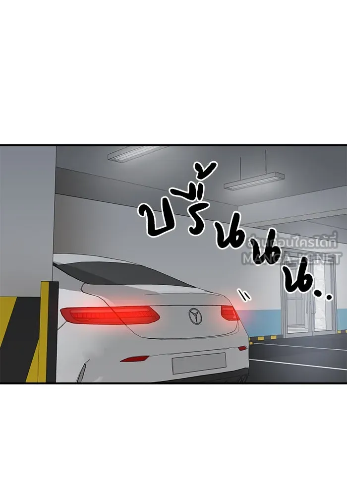 Double Click ตอนที่ 25 รูปที่ 48