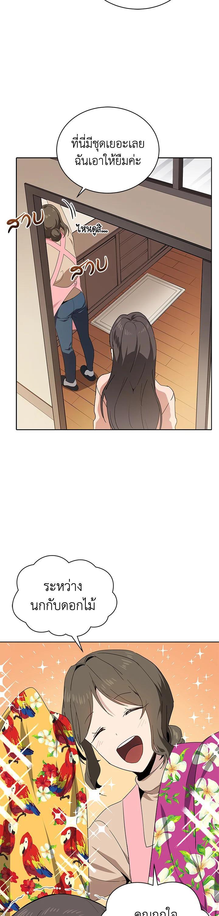 Manga-lc-com อ่านมังงะ อ่านการ์ตูน ออนไลน์ ฟรี The Descent of the Demonic Master ตอนที่ 1 2 3 4 5 6 7 8 9 10 11 12 13 14 ฟรี ไม่มีโฆษณา Manga-lc - อ่าน มังงะ อ่าน การ์ตูน ออนไลน์ อ่านมังงะ ฟรี