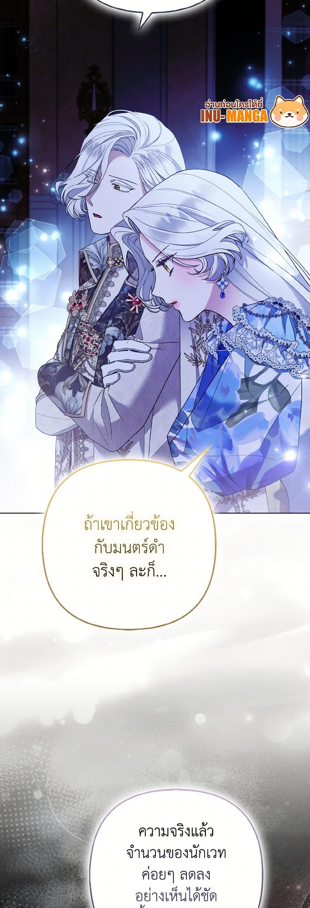 Manga-lc-com อ่านมังงะ อ่านการ์ตูน ออนไลน์ ฟรี The Grand Duke’s Fox Princess ตอนที่ 1 2 3 4 5 6 7 8 9 10 11 12 13 14 ฟรี ไม่มีโฆษณา Manga-lc - อ่าน มังงะ อ่าน การ์ตูน ออนไลน์ อ่านมังงะ ฟรี