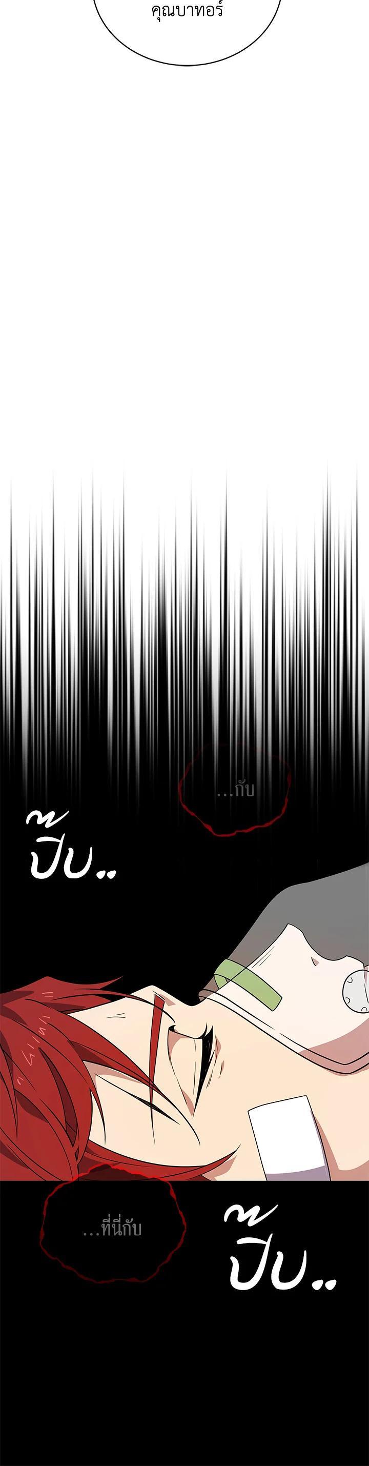 Manga-lc-com อ่านมังงะ อ่านการ์ตูน ออนไลน์ ฟรี The Descent of the Demonic Master ตอนที่ 1 2 3 4 5 6 7 8 9 10 11 12 13 14 ฟรี ไม่มีโฆษณา Manga-lc - อ่าน มังงะ อ่าน การ์ตูน ออนไลน์ อ่านมังงะ ฟรี