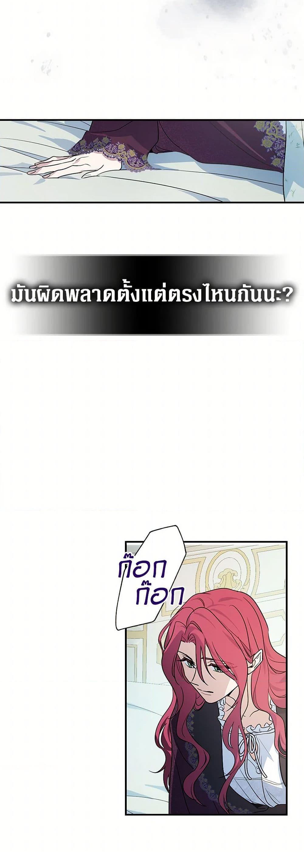 Manga-lc-com อ่านมังงะ อ่านการ์ตูน ออนไลน์ ฟรี The Lady and the Beast ตอนที่ 1 2 3 4 5 6 7 8 9 10 11 12 13 14 ฟรี ไม่มีโฆษณา Manga-lc - อ่าน มังงะ อ่าน การ์ตูน ออนไลน์ อ่านมังงะ ฟรี
