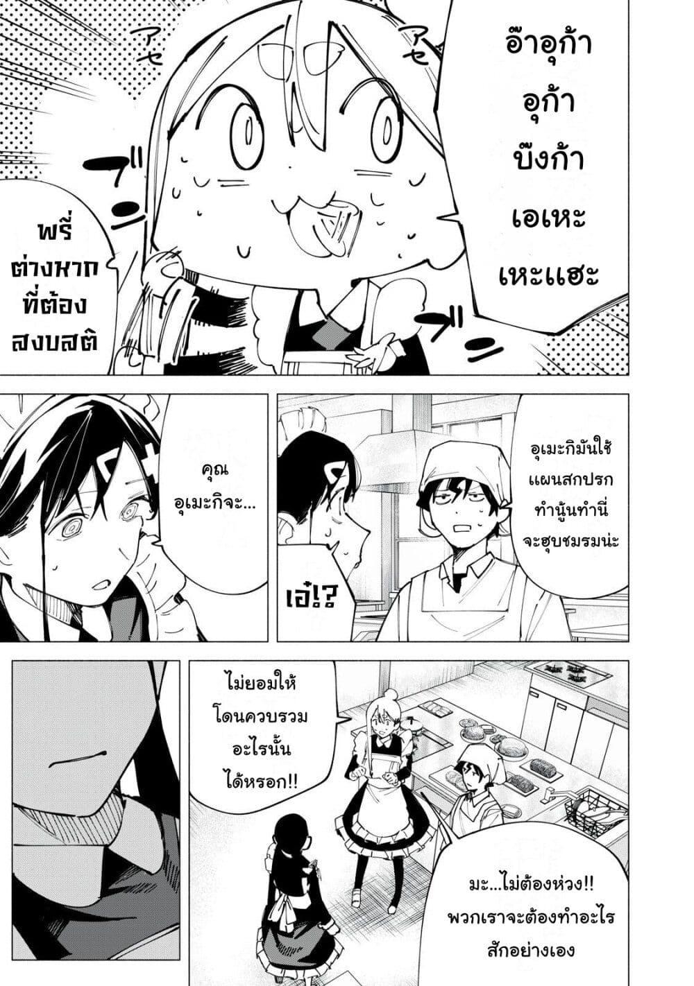 Manga-lc-com อ่านมังงะ อ่านการ์ตูน ออนไลน์ ฟรี R15+ ja dame desu ka ตอนที่ 1 2 3 4 5 6 7 8 9 10 11 12 13 14 ฟรี ไม่มีโฆษณา Manga-lc - อ่าน มังงะ อ่าน การ์ตูน ออนไลน์ อ่านมังงะ ฟรี