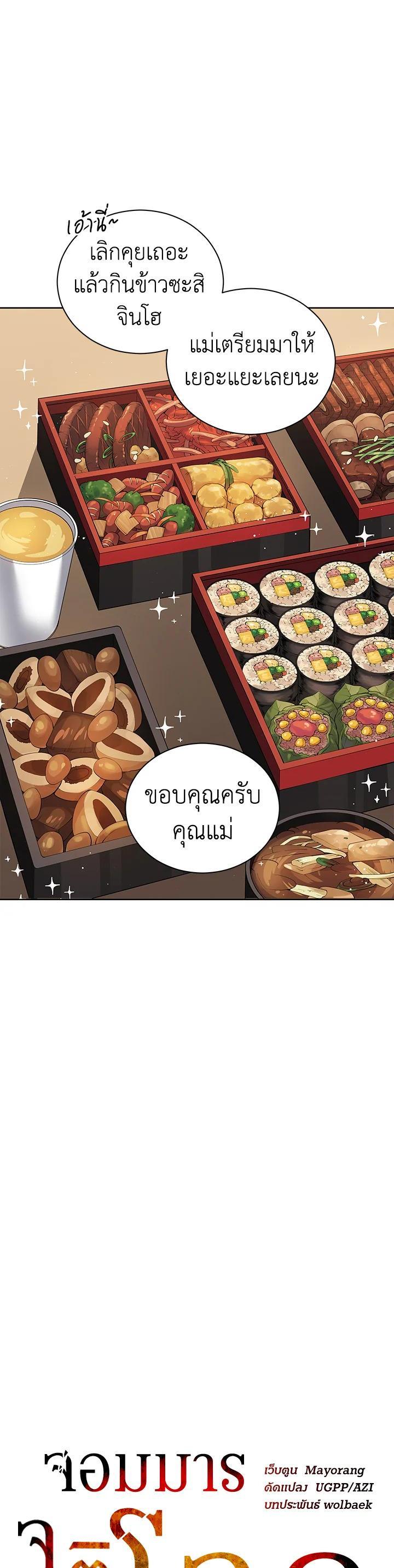 Manga-lc-com อ่านมังงะ อ่านการ์ตูน ออนไลน์ ฟรี The Descent of the Demonic Master ตอนที่ 1 2 3 4 5 6 7 8 9 10 11 12 13 14 ฟรี ไม่มีโฆษณา Manga-lc - อ่าน มังงะ อ่าน การ์ตูน ออนไลน์ อ่านมังงะ ฟรี