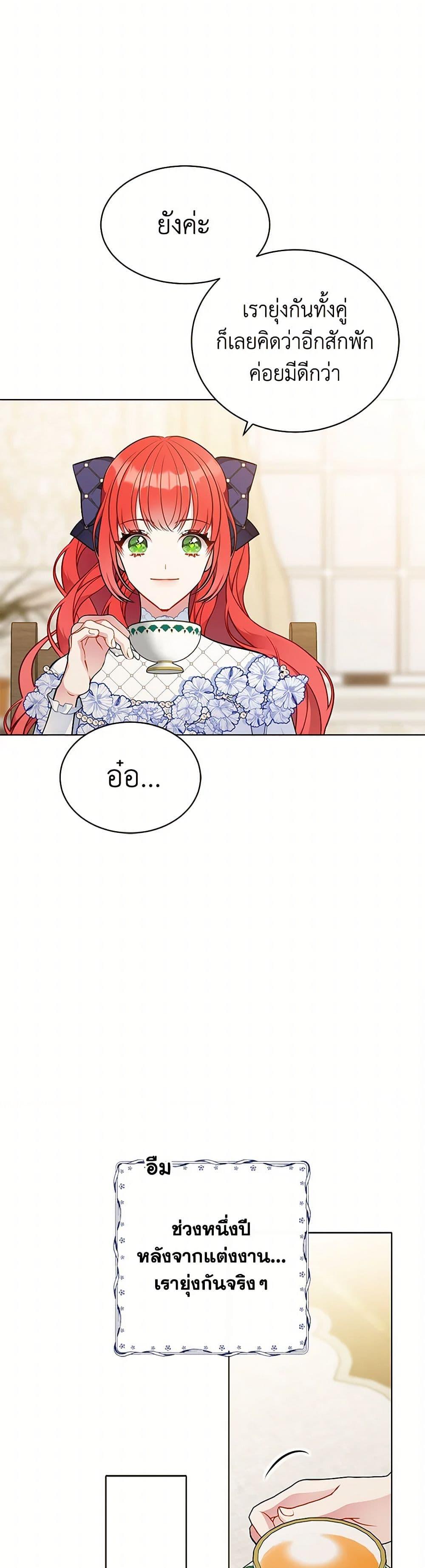 Manga-lc-com อ่านมังงะ อ่านการ์ตูน ออนไลน์ ฟรี The Detective Of Muiella ตอนที่ 1 2 3 4 5 6 7 8 9 10 11 12 13 14 ฟรี ไม่มีโฆษณา Manga-lc - อ่าน มังงะ อ่าน การ์ตูน ออนไลน์ อ่านมังงะ ฟรี