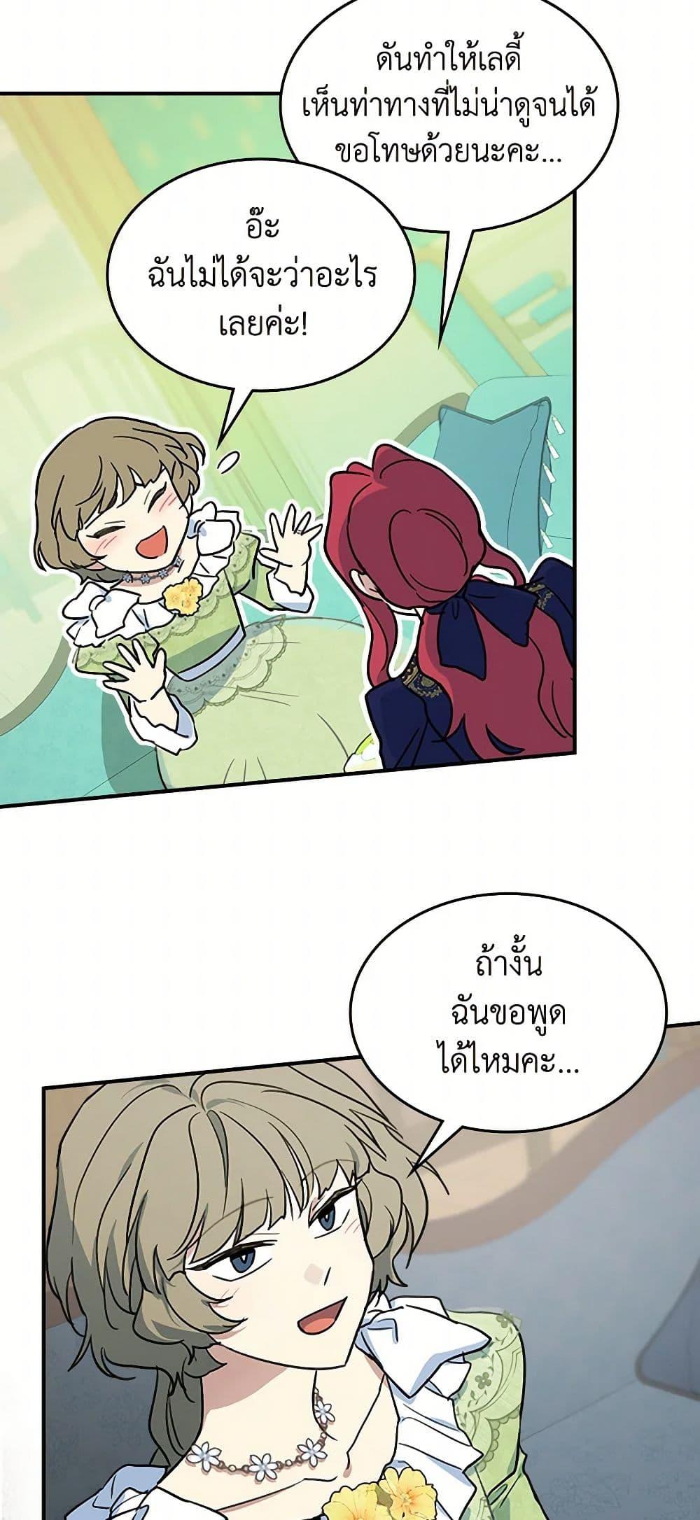Manga-lc-com อ่านมังงะ อ่านการ์ตูน ออนไลน์ ฟรี The Lady and the Beast ตอนที่ 1 2 3 4 5 6 7 8 9 10 11 12 13 14 ฟรี ไม่มีโฆษณา Manga-lc - อ่าน มังงะ อ่าน การ์ตูน ออนไลน์ อ่านมังงะ ฟรี