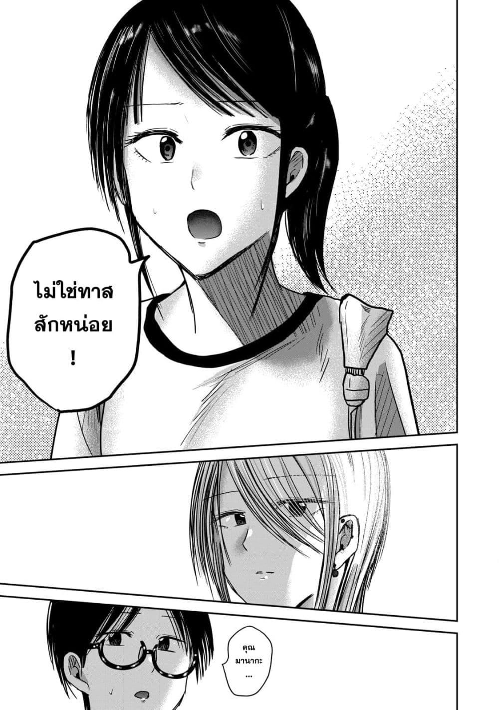 Manga-lc-com อ่านมังงะ อ่านการ์ตูน ออนไลน์ ฟรี Ueno-kun wa kaihatsu-zumi ตอนที่ 1 2 3 4 5 6 7 8 9 10 11 12 13 14 ฟรี ไม่มีโฆษณา Manga-lc - อ่าน มังงะ อ่าน การ์ตูน ออนไลน์ อ่านมังงะ ฟรี