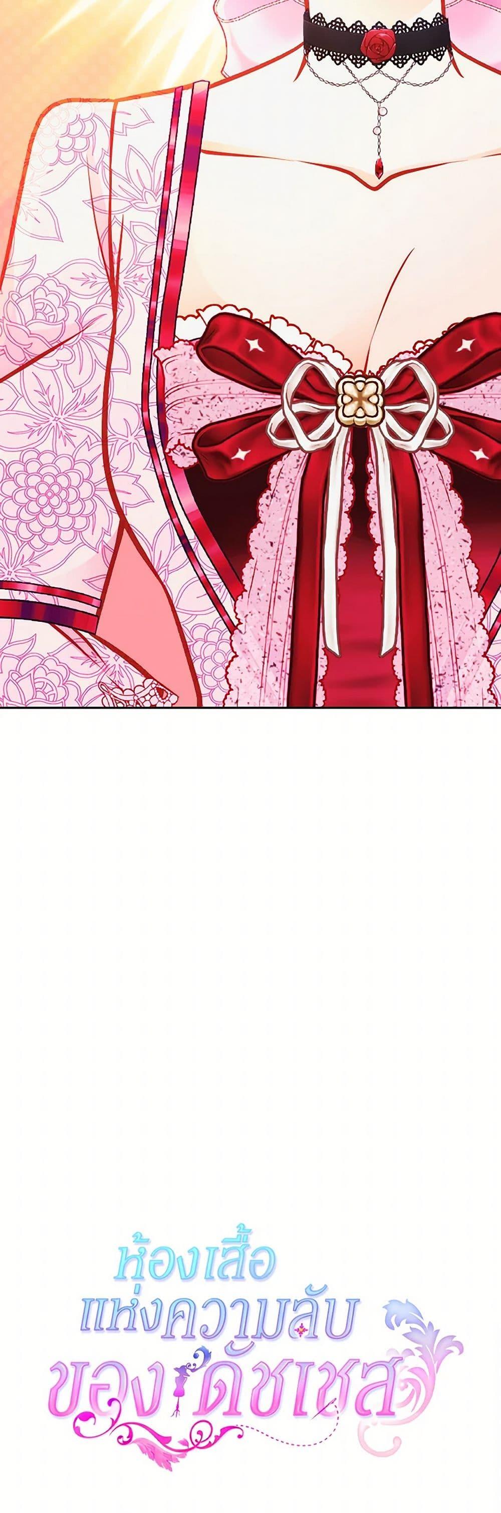 Manga-lc-com อ่านมังงะ อ่านการ์ตูน ออนไลน์ ฟรี The Duchess’s Secret Dressing Room ตอนที่ 1 2 3 4 5 6 7 8 9 10 11 12 13 14 ฟรี ไม่มีโฆษณา Manga-lc - อ่าน มังงะ อ่าน การ์ตูน ออนไลน์ อ่านมังงะ ฟรี