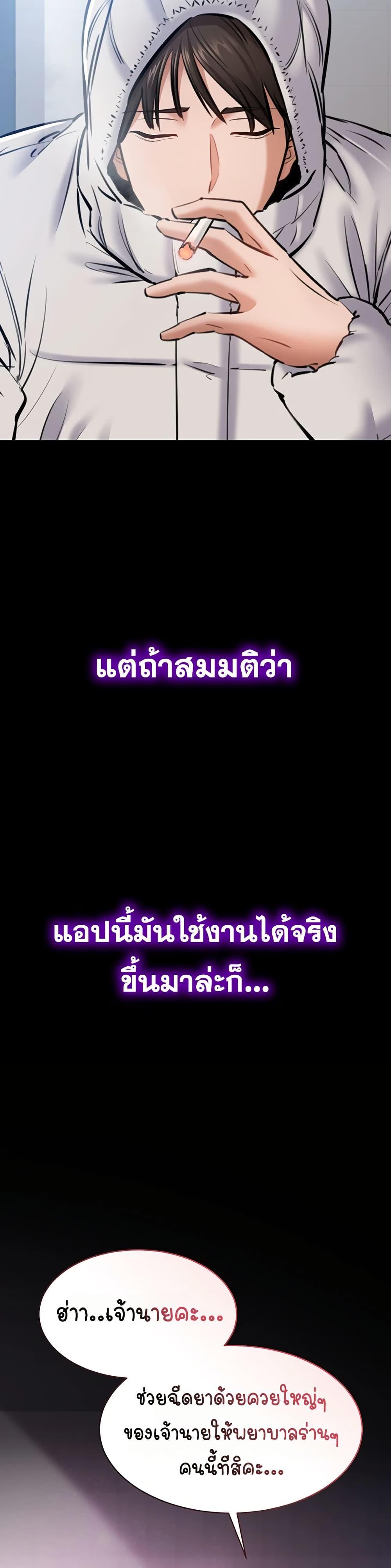 Doujin-Lc- อ่าน โดจิน มังฮวา เกาหลี ญี่ปุ่น จีน แปลไทย Quiet Worker ตอนที่ 1 2 3 4 5 6 7 8 9 10 11 12 13 14 ฟรี ไม่มีโฆษณา อ่าน โดจิน Manhwa เกาหลี ญี่ปุ่น จีน เรามีครบ คัดมาให้เน้นๆ โดจิน 18+ รับประกันความฟินโดย  Doujin Lc