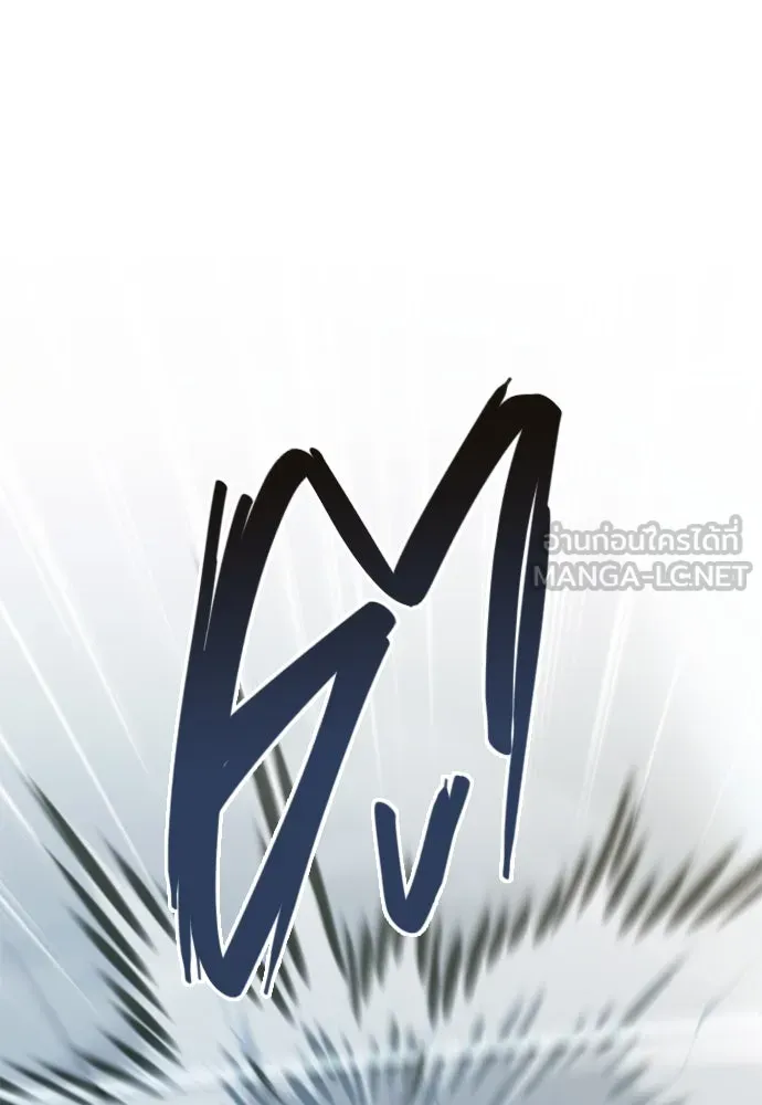 บันทึกรักลูกสาวเจ้าพ่อ ตอนที่ 10 รูปที่ 15