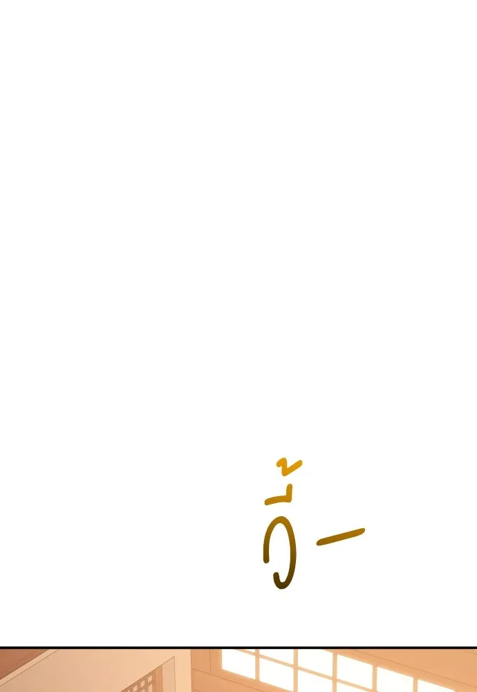 รักไร้ราคา ตอนที่ 49 รูปที่ 13