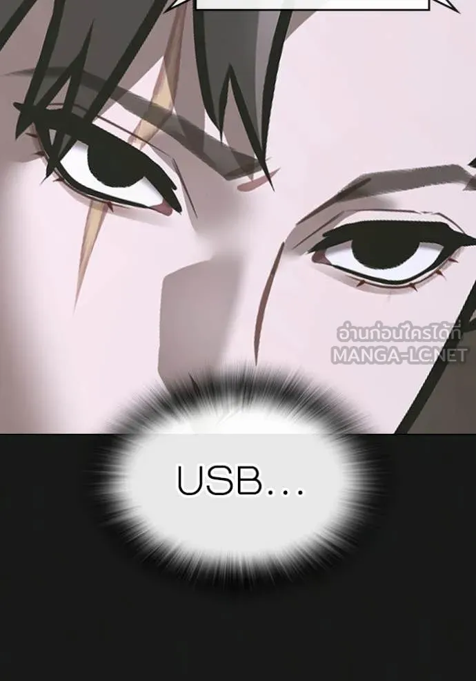 reality ตอนที่ 175 รูปที่ 96