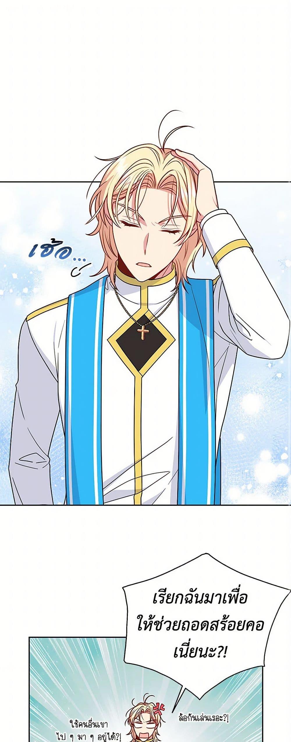 Manga-lc-com อ่านมังงะ อ่านการ์ตูน ออนไลน์ ฟรี My BFF is a Tyrant in Training ตอนที่ 1 2 3 4 5 6 7 8 9 10 11 12 13 14 ฟรี ไม่มีโฆษณา Manga-lc - อ่าน มังงะ อ่าน การ์ตูน ออนไลน์ อ่านมังงะ ฟรี