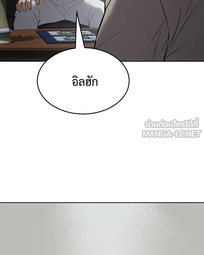 แบคXX ตอนที่ 63 รูปที่ 63