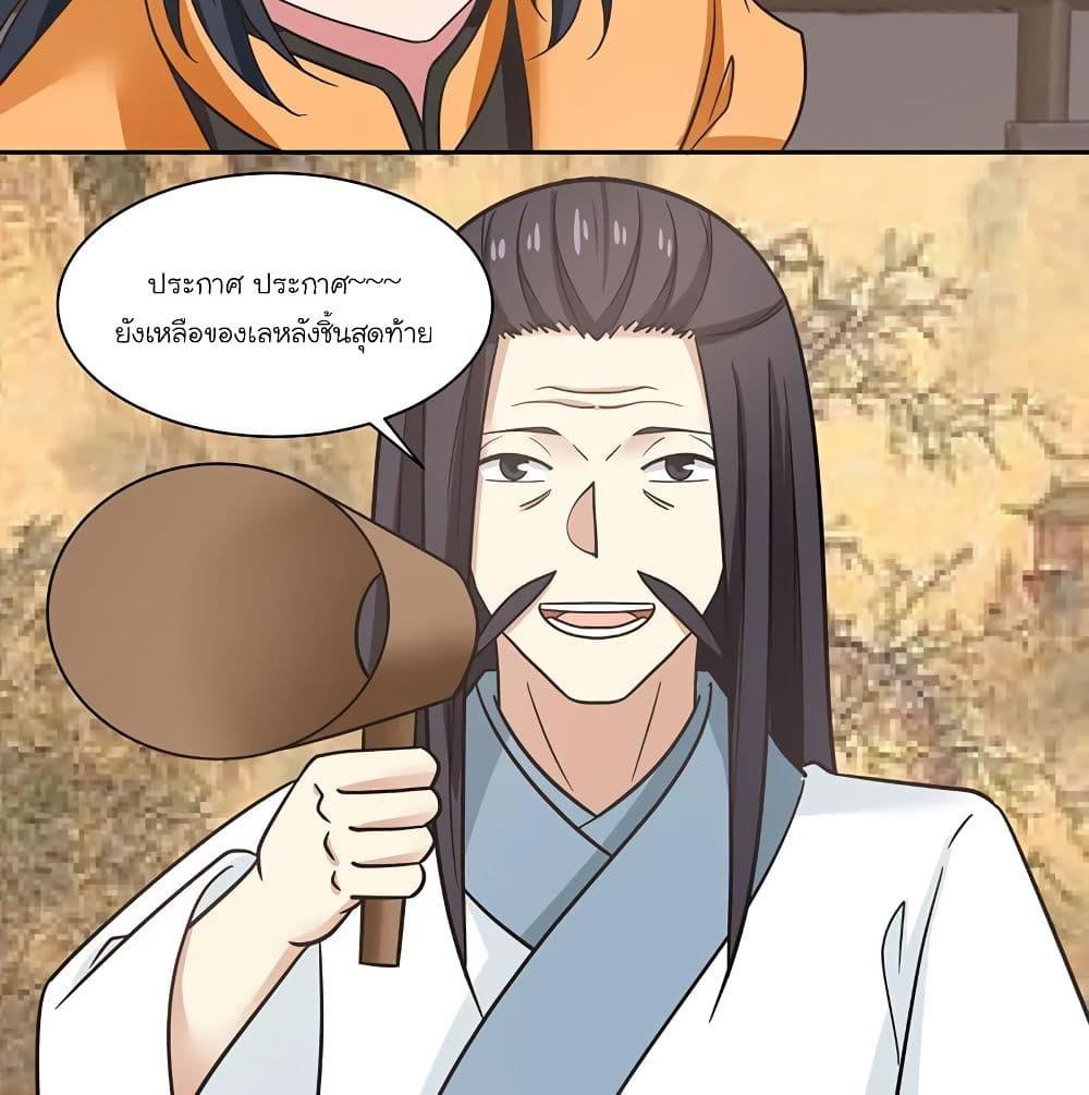 Manga-lc-com อ่านมังงะ อ่านการ์ตูน ออนไลน์ ฟรี Chaos Alchemist ตอนที่ 1 2 3 4 5 6 7 8 9 10 11 12 13 14 ฟรี ไม่มีโฆษณา Manga-lc - อ่าน มังงะ อ่าน การ์ตูน ออนไลน์ อ่านมังงะ ฟรี