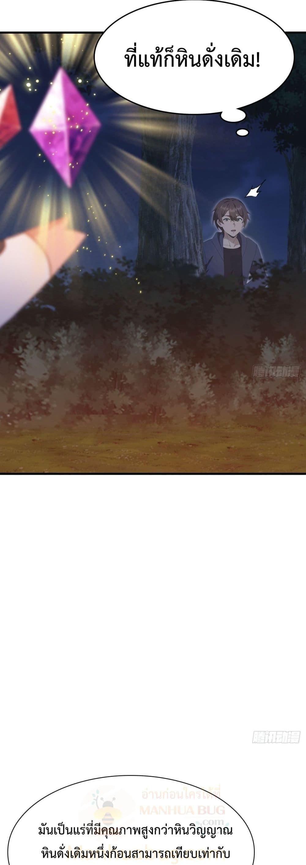 Manga-lc-com อ่านมังงะ อ่านการ์ตูน ออนไลน์ ฟรี MasterCultivat ตอนที่ 1 2 3 4 5 6 7 8 9 10 11 12 13 14 ฟรี ไม่มีโฆษณา Manga-lc - อ่าน มังงะ อ่าน การ์ตูน ออนไลน์ อ่านมังงะ ฟรี