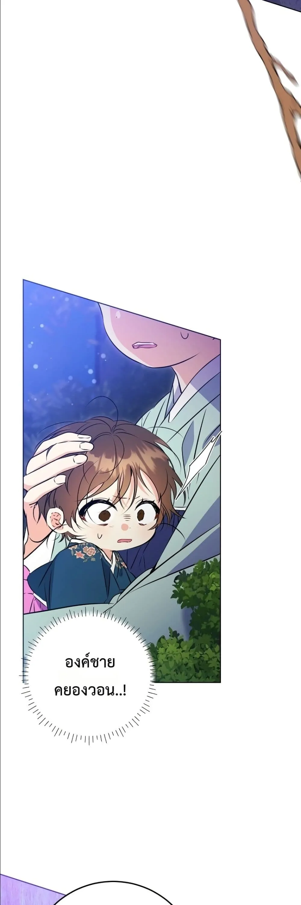 Manga-lc-com อ่านมังงะ อ่านการ์ตูน ออนไลน์ ฟรี The Princess’s Guide to a Perfect Life ตอนที่ 1 2 3 4 5 6 7 8 9 10 11 12 13 14 ฟรี ไม่มีโฆษณา Manga-lc - อ่าน มังงะ อ่าน การ์ตูน ออนไลน์ อ่านมังงะ ฟรี