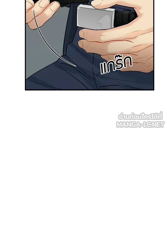Good Gosh Daddy ตอนที่ 36 ไม่เปิดเผย รูปที่ 54