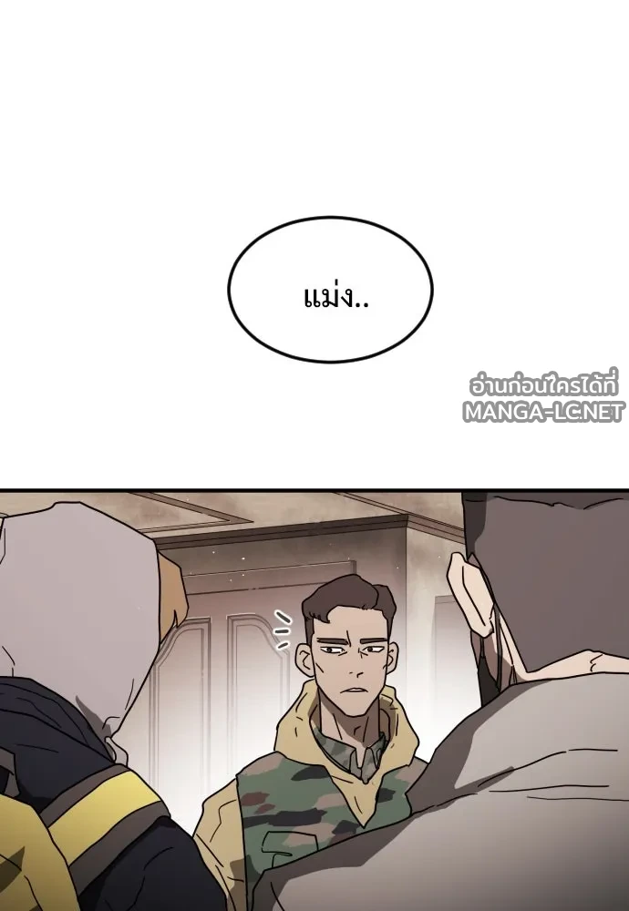 Manga-lc-com อ่านมังงะ อ่านการ์ตูน ออนไลน์ ฟรี วันดีคืนดี โซลก็ ตอนที่ 1 2 3 4 5 6 7 8 9 10 11 12 13 14 ฟรี ไม่มีโฆษณา Manga-lc - อ่าน มังงะ อ่าน การ์ตูน ออนไลน์ อ่านมังงะ ฟรี